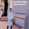 Assubhu Bada min talatehi